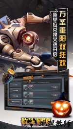战地指挥官百度版 v1.1.2 安卓版 0