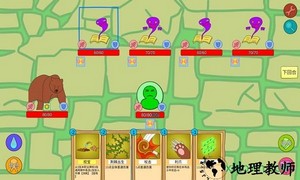 涂鸦地城 v1.0.0 安卓版 2