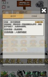 校园幻想录手游 v0.12 安卓版 0