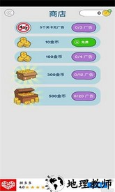 恋爱魔术笔手机版 v1.1.0 安卓版 2