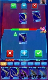 吃鸡换卡王手机版 v1.0.2 安卓版 0