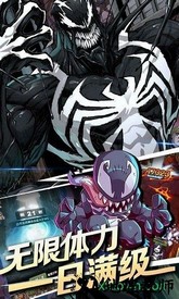 cos战斗天使国际版 v1.0.1 安卓版 0