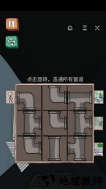 火柴人逃亡日记3手游 v1.0 安卓版 2