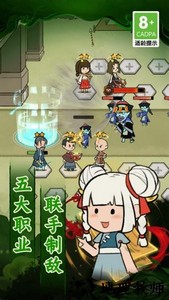 爱你捉鬼的模样游戏 v1.0.1 安卓版 3