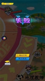 画个大陀螺免广告 v1.0.0 安卓版 2