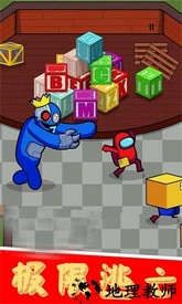 波比太空杀彩虹怪物游戏 v1.0.78 安卓版 1