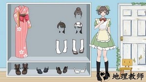 收纳换装达人手机版 v2.0 安卓版 1