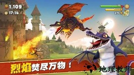饥饿龙1.6中文版 v1.6 安卓版 1