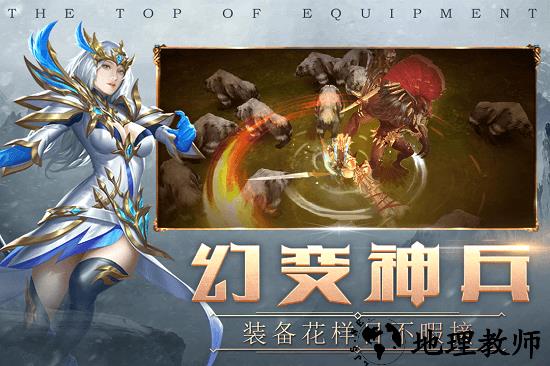 荒原九游版 v1.11 安卓版 1