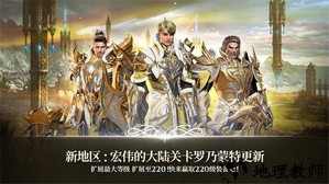 A3幸存者官方版 v1.10.6 安卓版 3