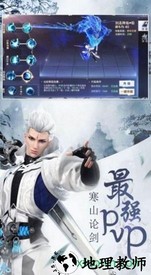 七境游戏 v1.0 安卓版 2