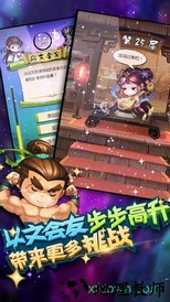 疯狂猜成语红包版 v5.03 安卓版 0