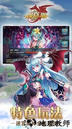 魔卡幻想九游版 v4.9.0.16702  安卓版 2