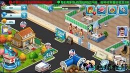 主题医院九游版 v1.0.7 安卓版 2