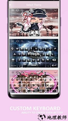 加查主题键盘皮肤软件 v3.1 安卓版 1