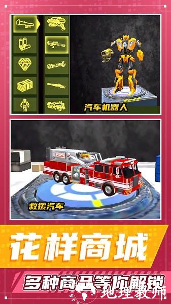 都市勇者冒险 v1.0.3 安卓版 1