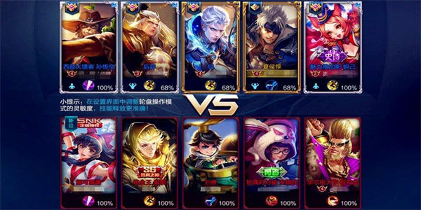可以联机的5v5游戏有哪些