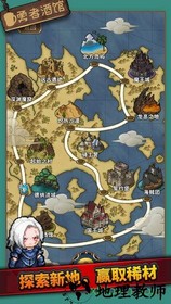 勇者酒馆 v0.0.7 安卓版 1