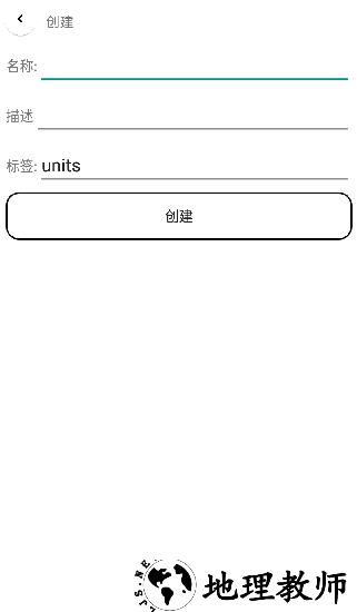 铁锈助手官方正版 v1.1.3.3 安卓版 3