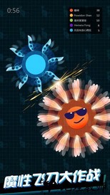 我飞刀玩得贼6中文版(Knife.io) v2.0.3 安卓版 0