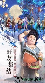 幻想隋唐传手游折扣平台 v1.4.198472 安卓版 1