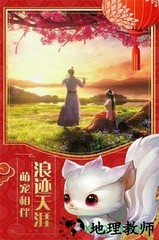 御龙弑天之仙怒手游 v5.6.0 安卓版 1