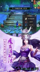 九阴真经3d变态服 v1.3.0 安卓版 1