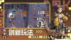 流浪方舟官方版 v2.15.201 安卓版 0