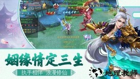 热血魔尊手游 v5.6.0 安卓版 2