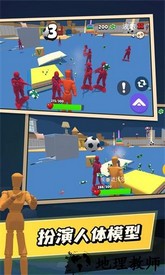 玩具幸存者手机版 v0.1.6 安卓版 0
