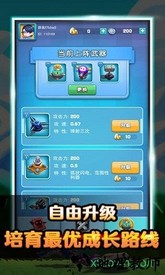 tower游戏 v1.0 安卓版 3