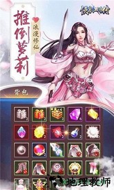 侠武英雄传手游 v4.5.0 安卓版 2