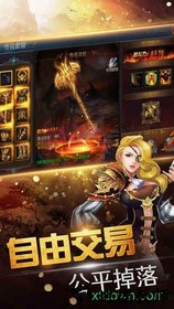 龙骑之光游戏 v3.9.10 安卓版 1