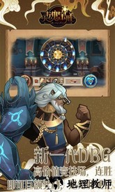 灵魂宝戒手游 v0.9.861 安卓版 1