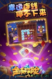 金币探险手游 v1.8.7 安卓版 2