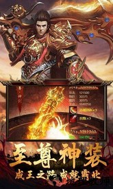 热血高爆红包版游戏 v3.0 安卓版 2