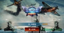 军舰帝国小y手机版 v1.0.5 安卓版 0
