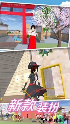 樱花高校动漫少女游戏 v1.0 安卓版 0