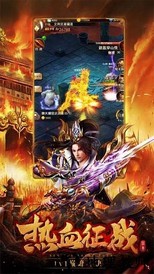 高爆gm版手游 v3.88 安卓版 2