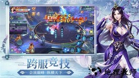 有翡破雪刀红包版 v7.4.0 安卓版 0
