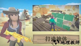 荒野大逃生手机版 v1.8 安卓版 0