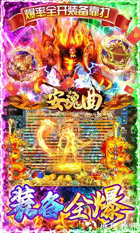 安魂曲图片 4