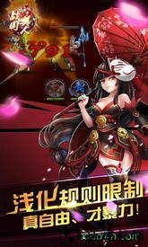 战国美人九游版 v1.0.315 安卓版 2