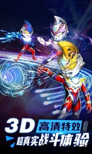 热血奥特超人突击最新版 v2.2 安卓版 1