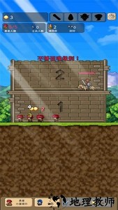 魔塔英雄传手机版 v2.1.0 安卓版 3