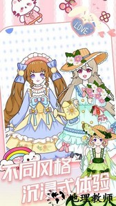 迷你公主装扮小屋游戏 v1.0 安卓版 3