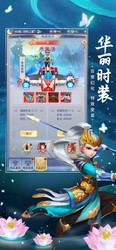 混元仙道 v1.3.4 安卓版 0