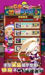 忍者百分百游戏 v4.0.1 安卓最新版 2