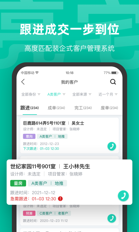 亮宅装饰软件 v3.9.1 安卓版 0
