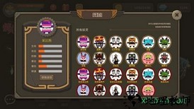 御灵使者手游 v2.12 安卓版 3